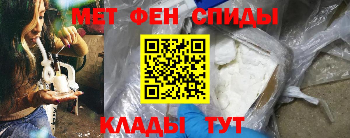 АМФ  АМФ  Жуковский  АМФЕТАМИН Розовый  Вход с VPN 