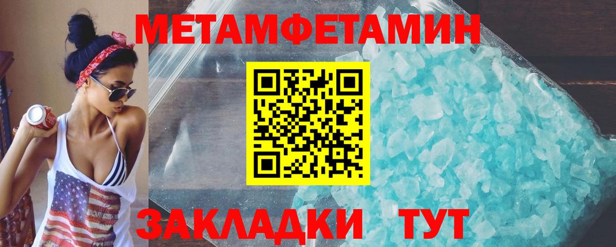 Амфетамин VHQ Жуковский