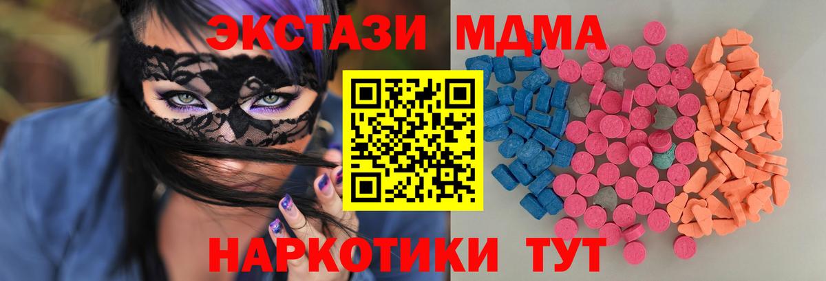 Ecstasy mix Жуковский