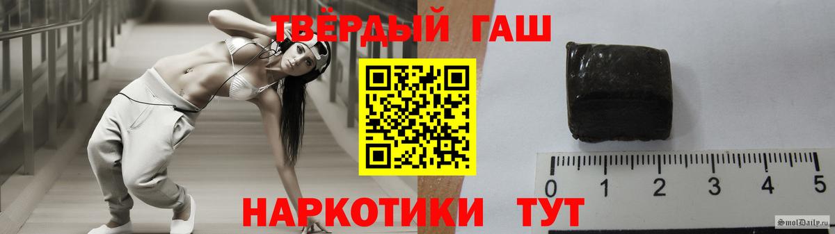 Жуковский  ГАШИШ ice o lator  Вход с VPN  где можно купить   ГАШИШ Изолятор 