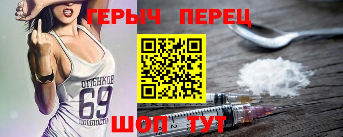 Героин Афган Жуковский