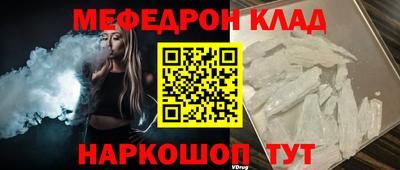 2c-b Кунгур