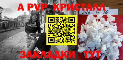 стафф Кумертау