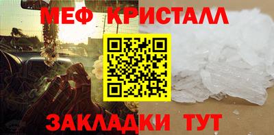 2c-b Кунгур