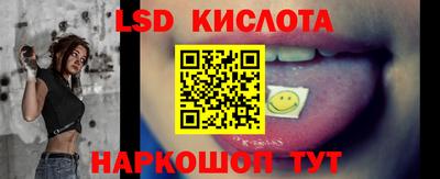 стафф Кумертау