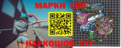 стафф Кумертау
