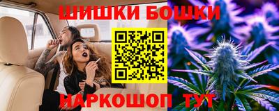 2c-b Кунгур