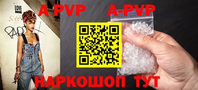 стафф Кумертау