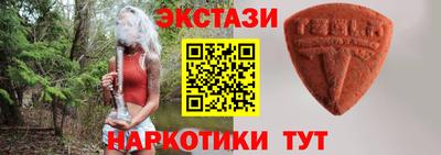 2c-b Кунгур