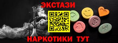 2c-b Кунгур