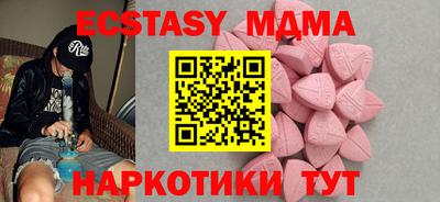 стафф Кумертау