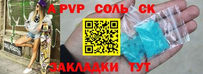 крисы Кулебаки