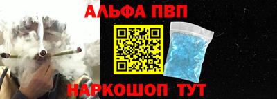 стафф Кумертау