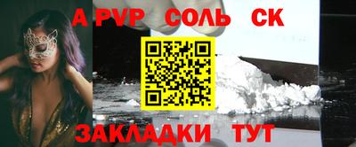 крисы Кулебаки