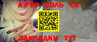 стафф Кумертау
