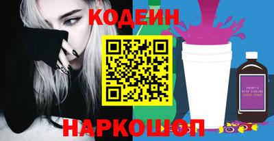 2c-b Кунгур