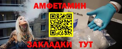 стафф Кумертау
