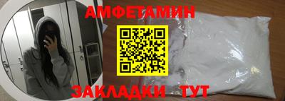 стафф Кумертау