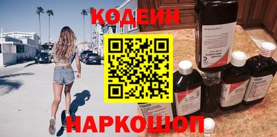 стафф Кумертау