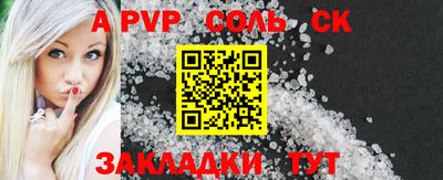 2c-b Кунгур