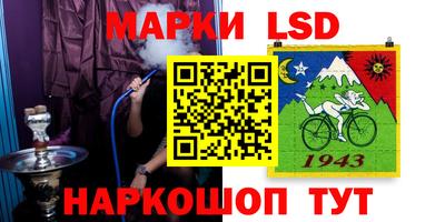2c-b Кунгур