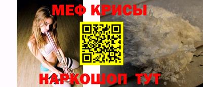 стафф Кумертау