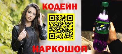 2c-b Кунгур
