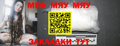 стафф Кумертау