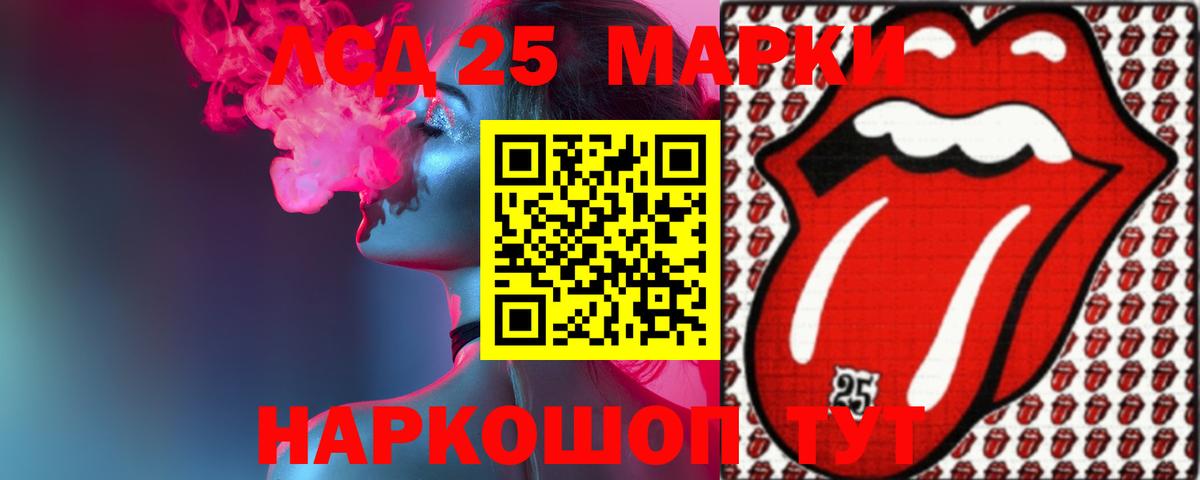 Жуковский  ЛСД экстази ecstasy  Вход с VPN 