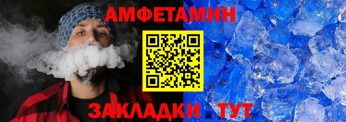 Первитин витя  Вход с VPN  Жуковский 