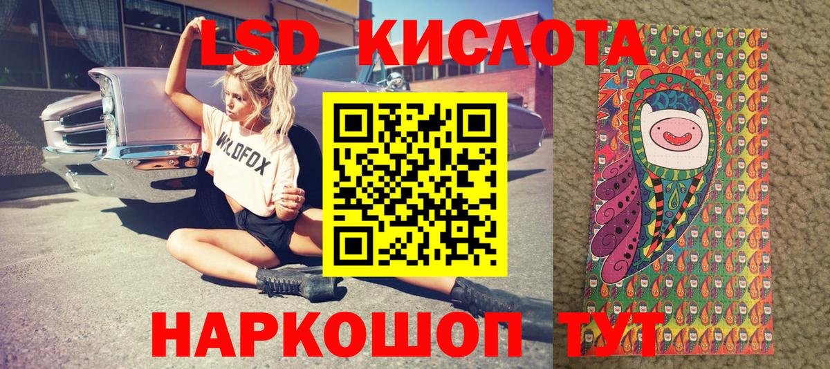 Марки NBOMe 1,8мг Жуковский
