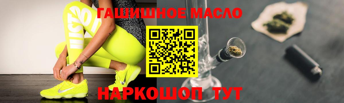 ТГК вейп с тгк Жуковский